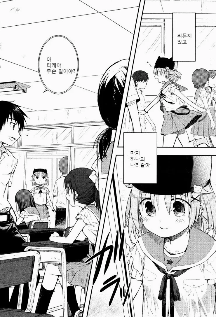 manga_1839138_018.webp
