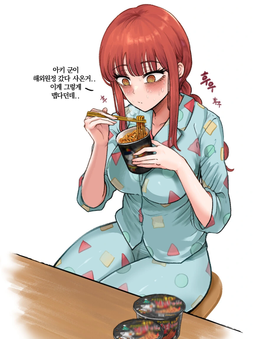 조선엘프) 우리 고향 구경 가볼래?.manhwa 대표 이미지