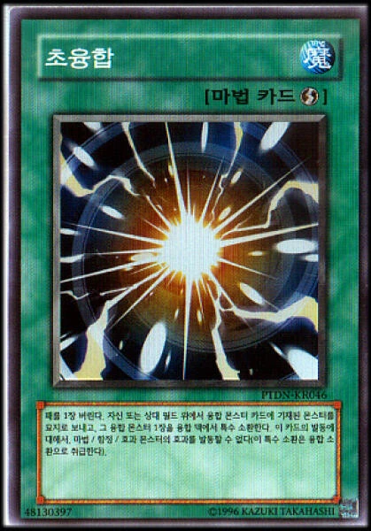 말딸/번역) 아야베 씨와 반지 이미지 3