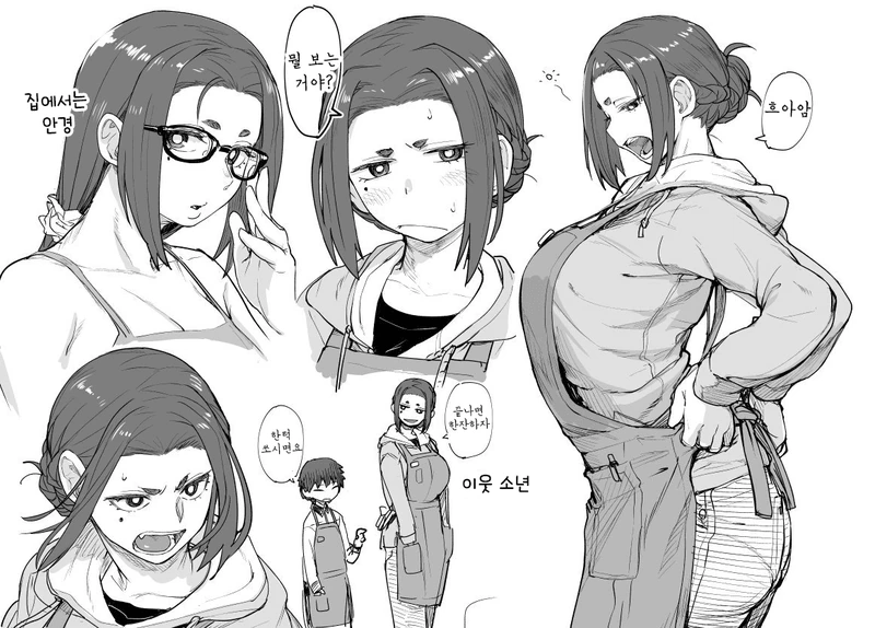 manga_185470_002.webp