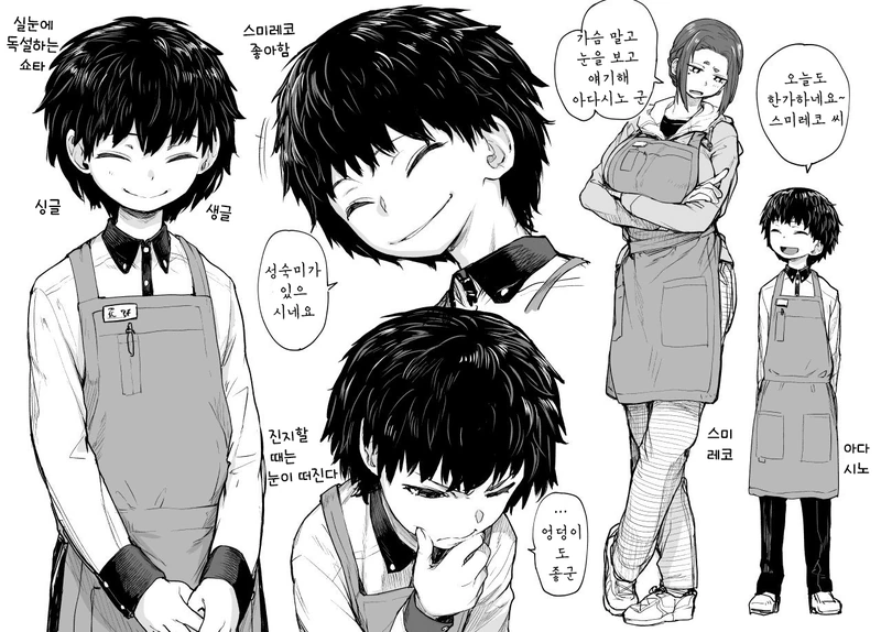 manga_185470_003.webp
