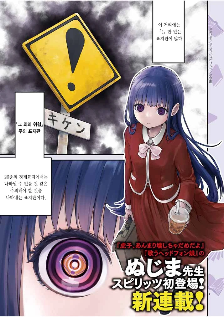 manga_185470_006.webp