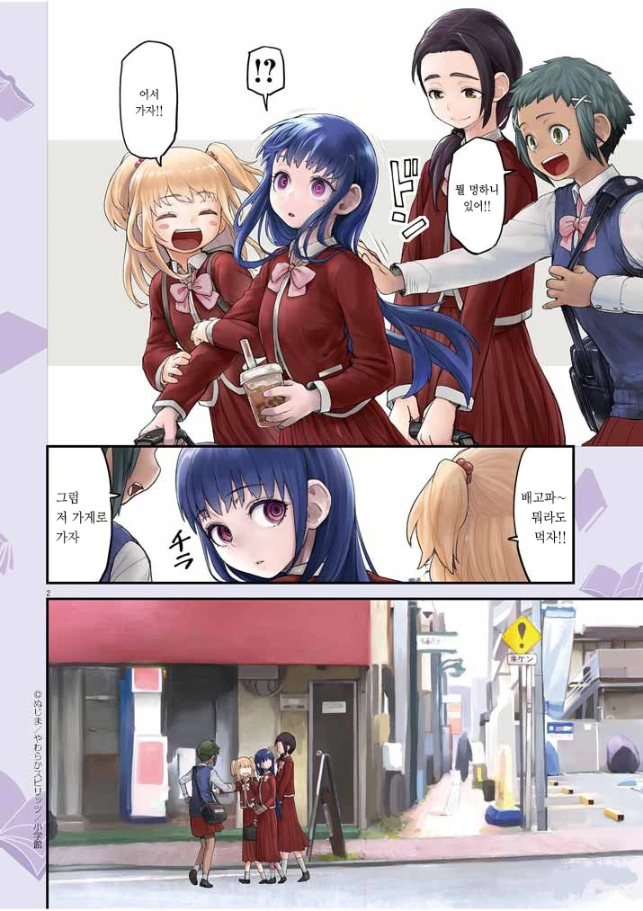 manga_185470_007.webp