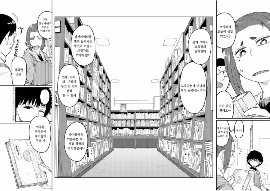 manga_185470_016.webp
