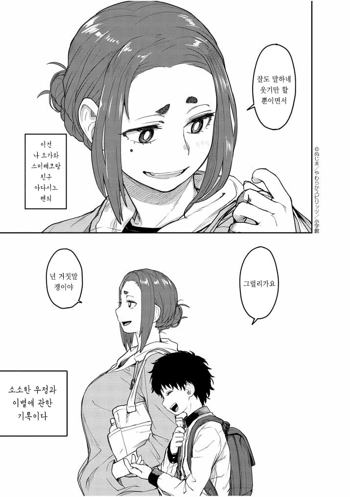 manga_185470_020.webp