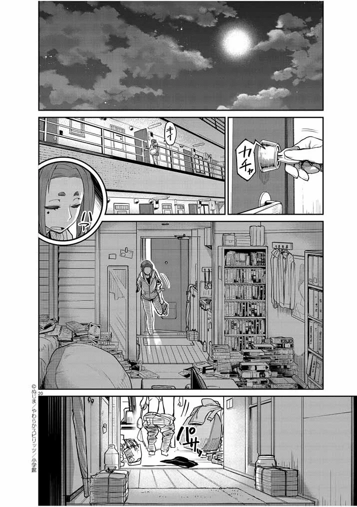 manga_185470_021.webp