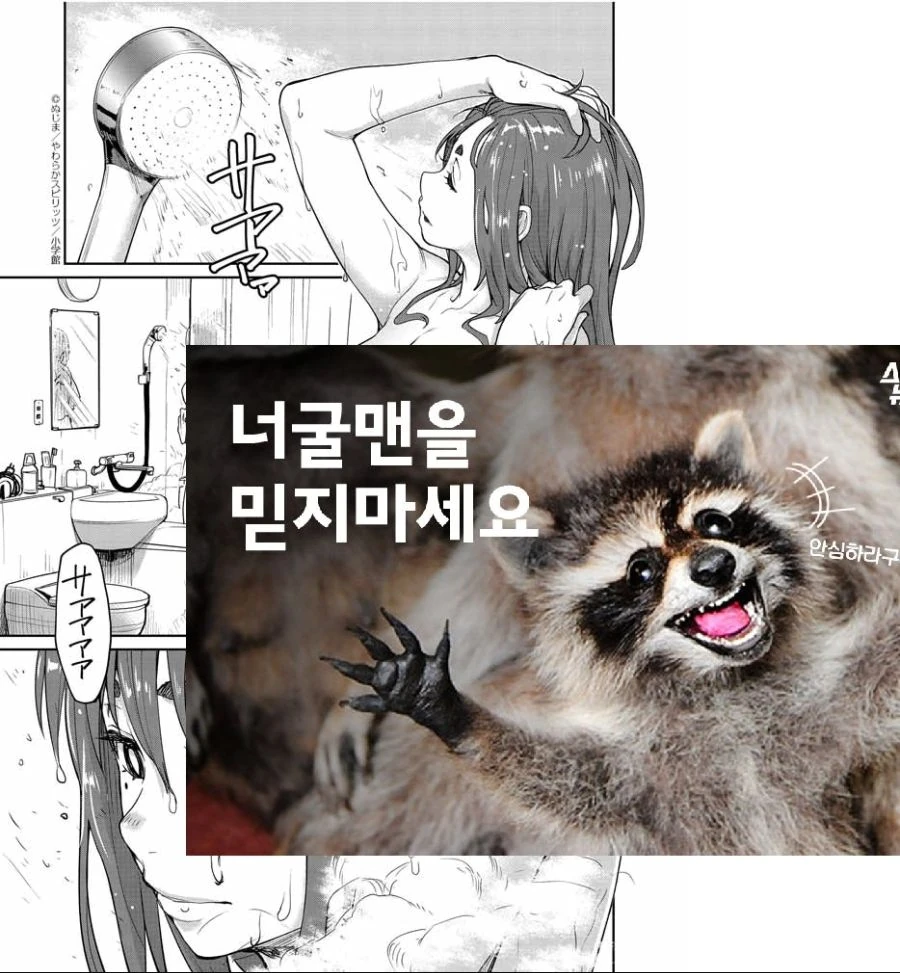 manga_185470_022.webp