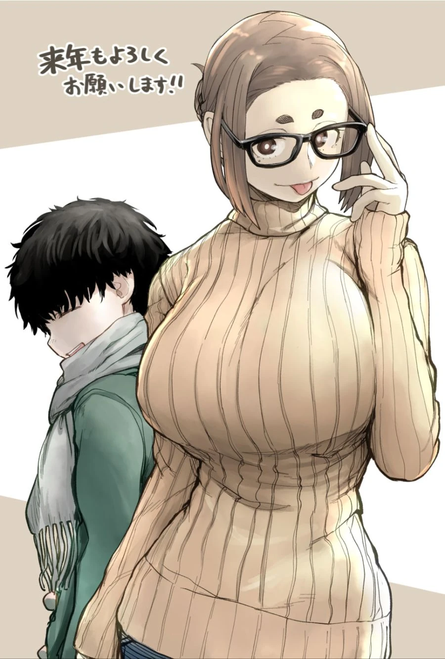 manga_185470_023.webp