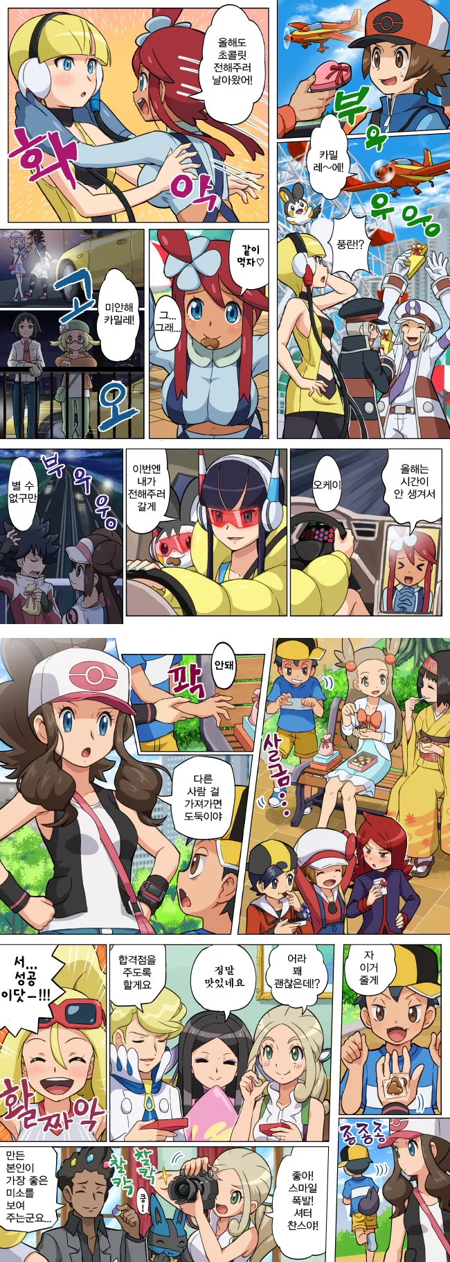 manga_1857769_003.webp