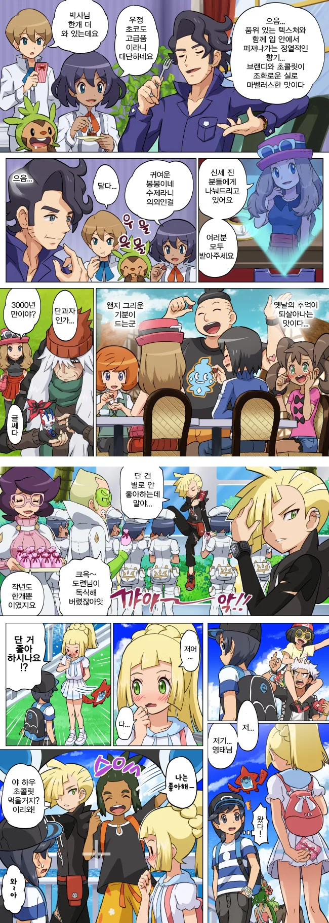 manga_1857769_004.webp