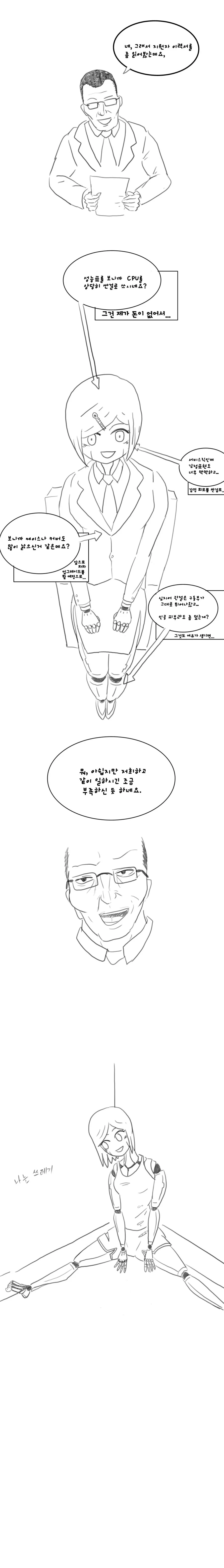 manga_186132_002.webp