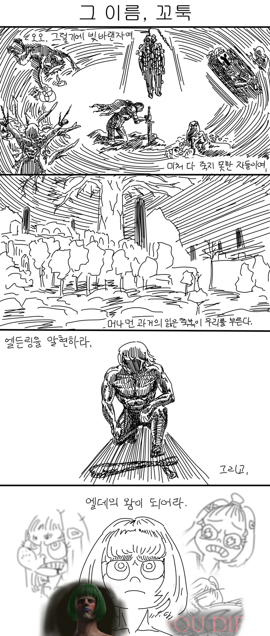 어릴 적 생일선물 받으면서도 싫었던 나.manwha 이미지 2