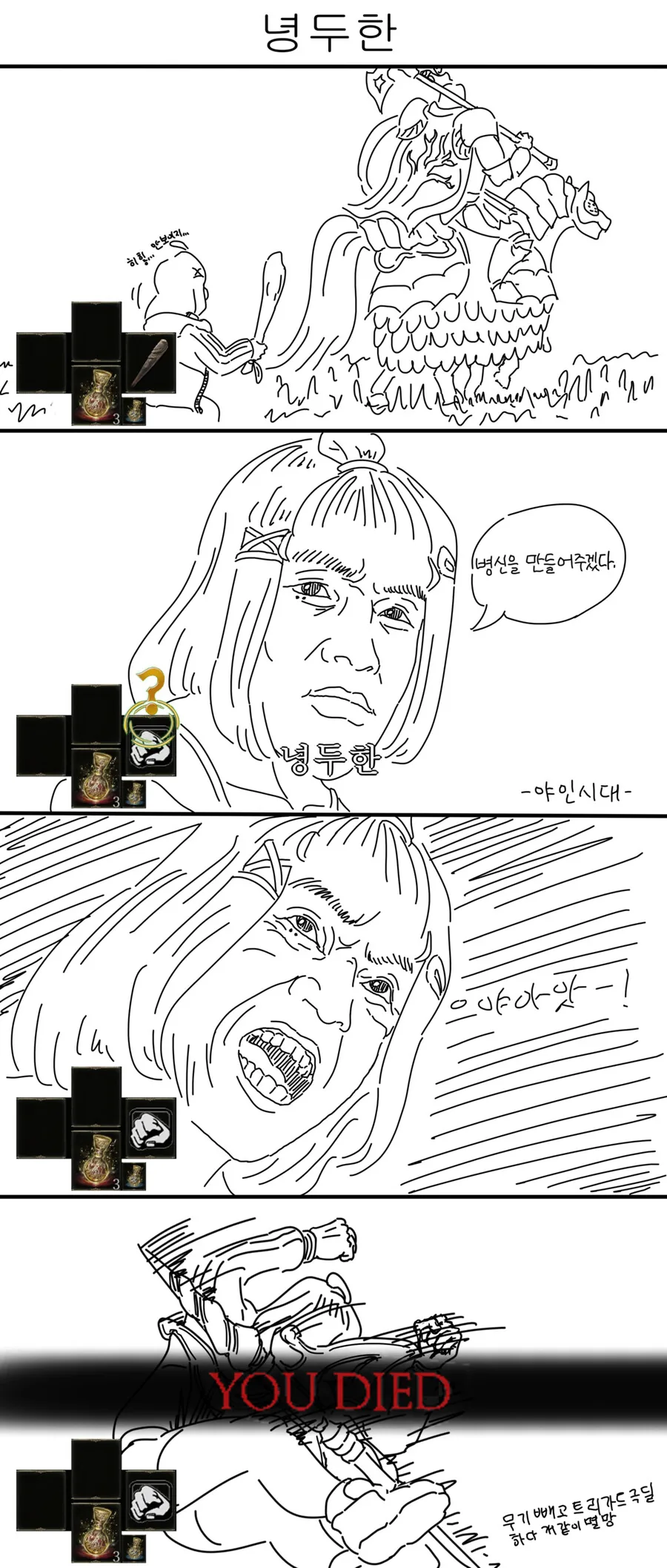 manga_1863960_003.webp