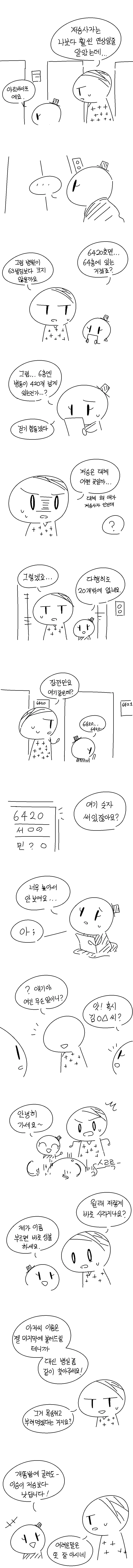 1623052741-1.png