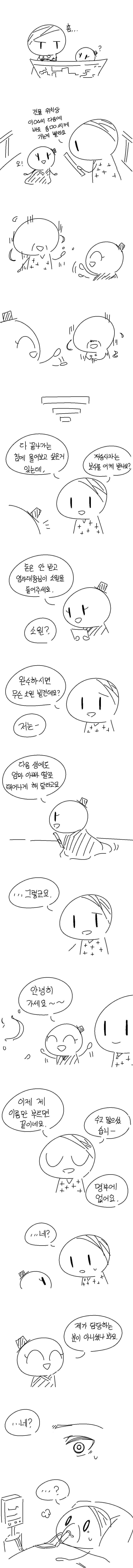 1623052741-2.png