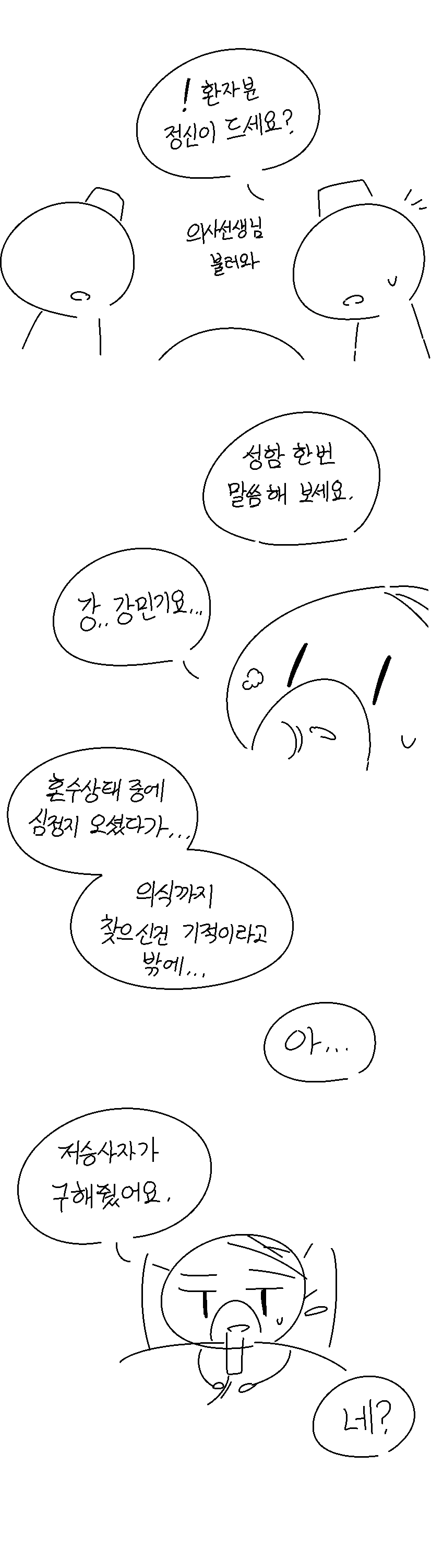 1623050241.png