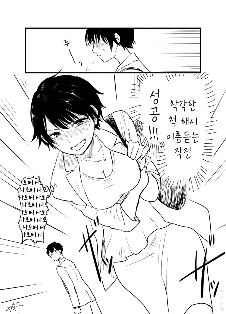 manga_186792_003.webp