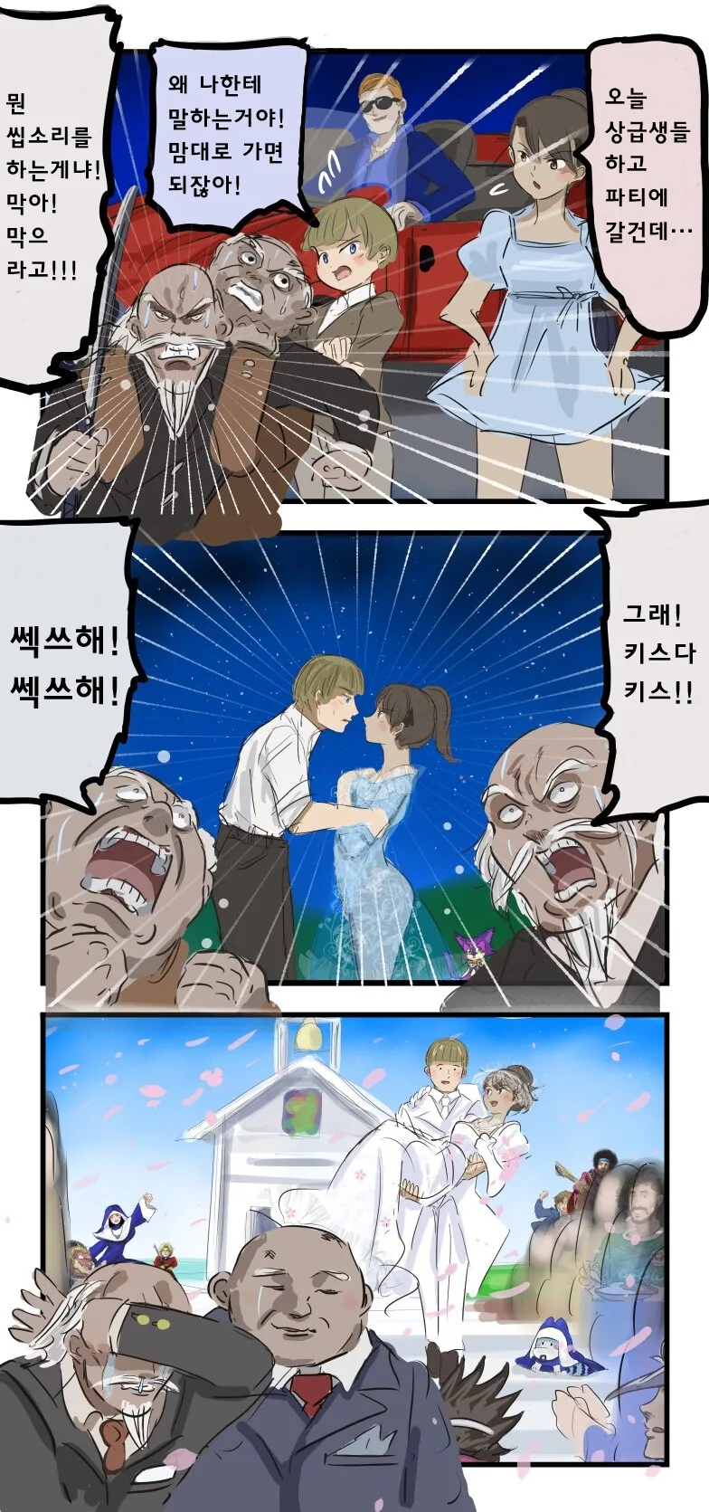 manga_1873373_002.webp