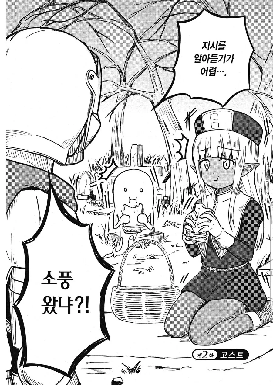 manga_1877678_002.webp