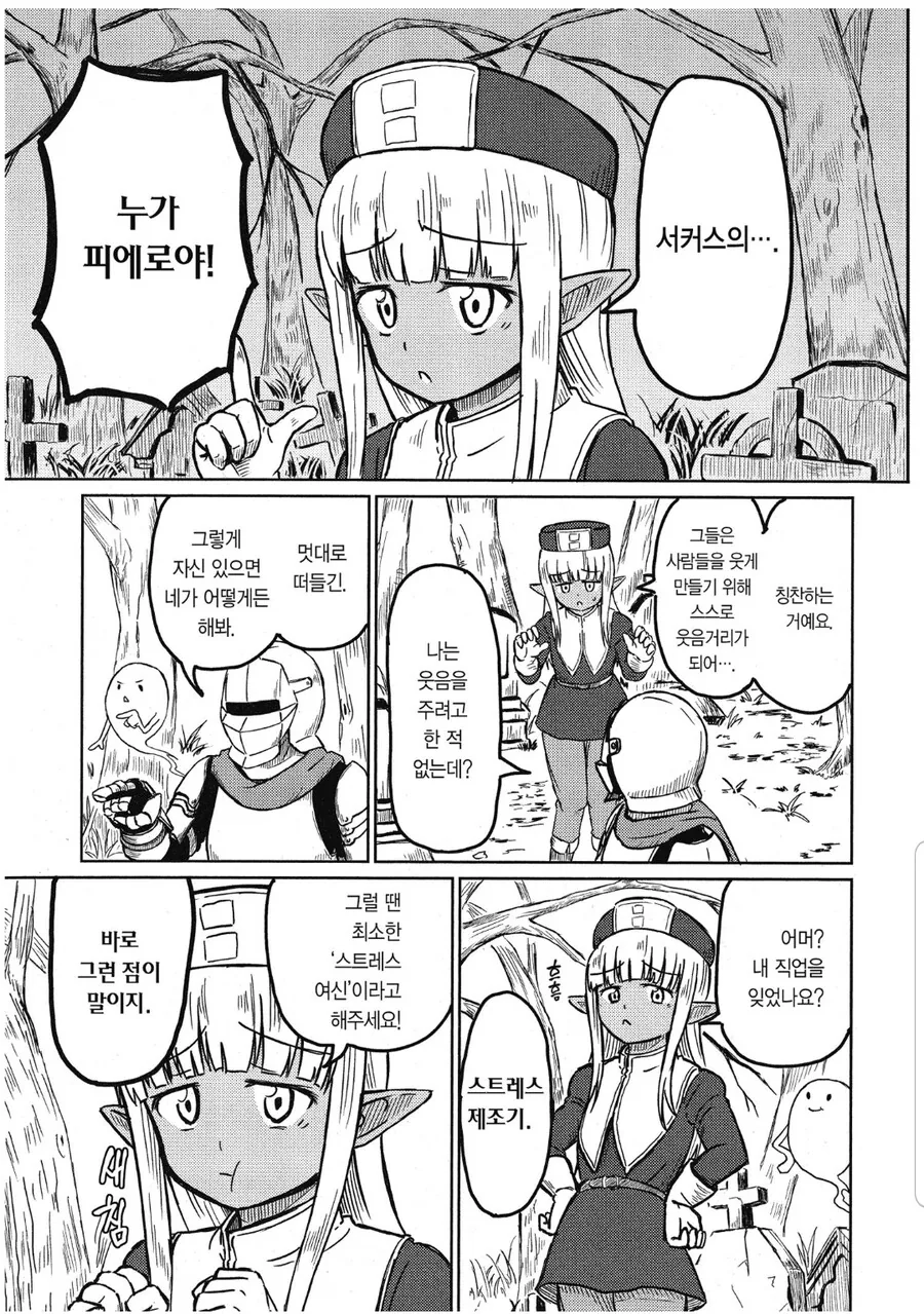 manga_1877678_004.webp