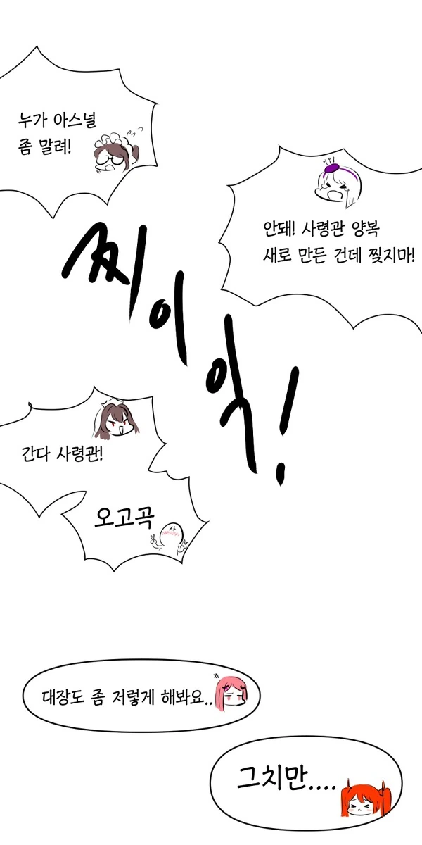 manga_187834_003.webp