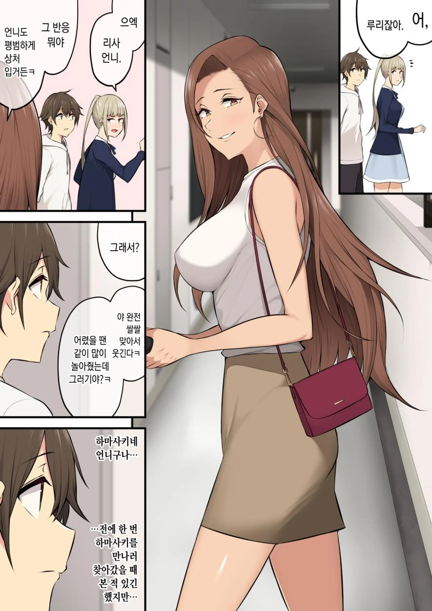 주술회전)일본만화 등장하는 애국자인 한국인 캐릭터 이미지 2