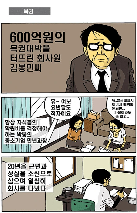 양지로 갔다가 음지로 돌아온 작가 대표 이미지