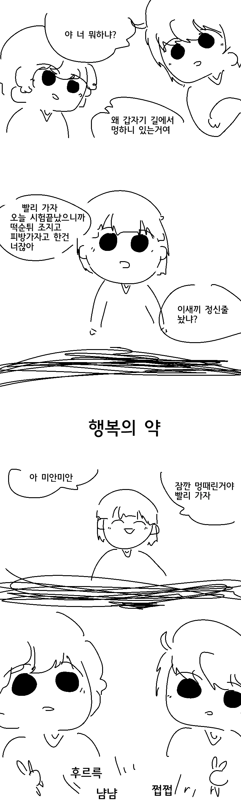 프리큐어)키라키라한 요정.jpg 대표 이미지