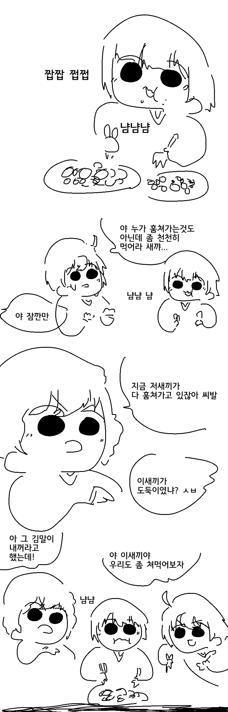 manga_189002_002.webp