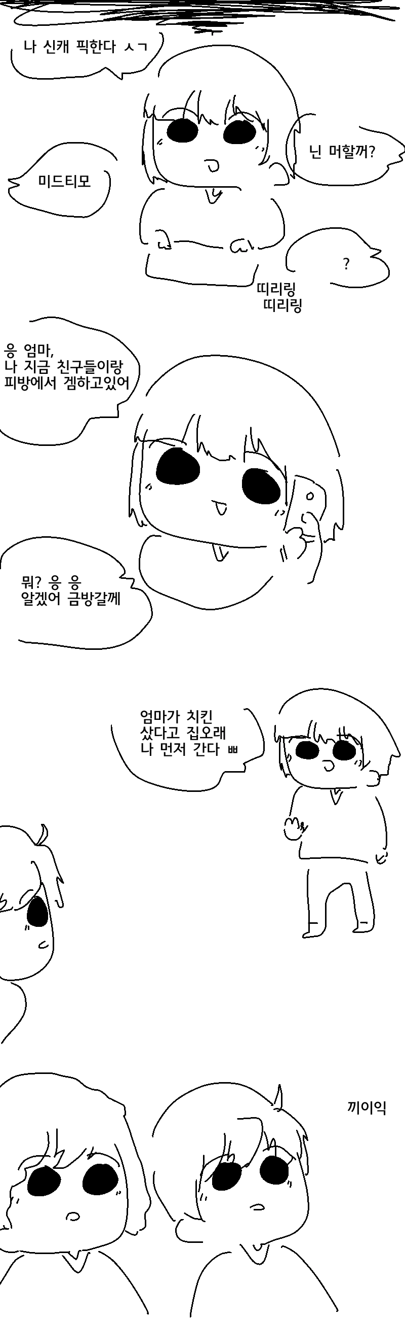 manga_189002_003.webp