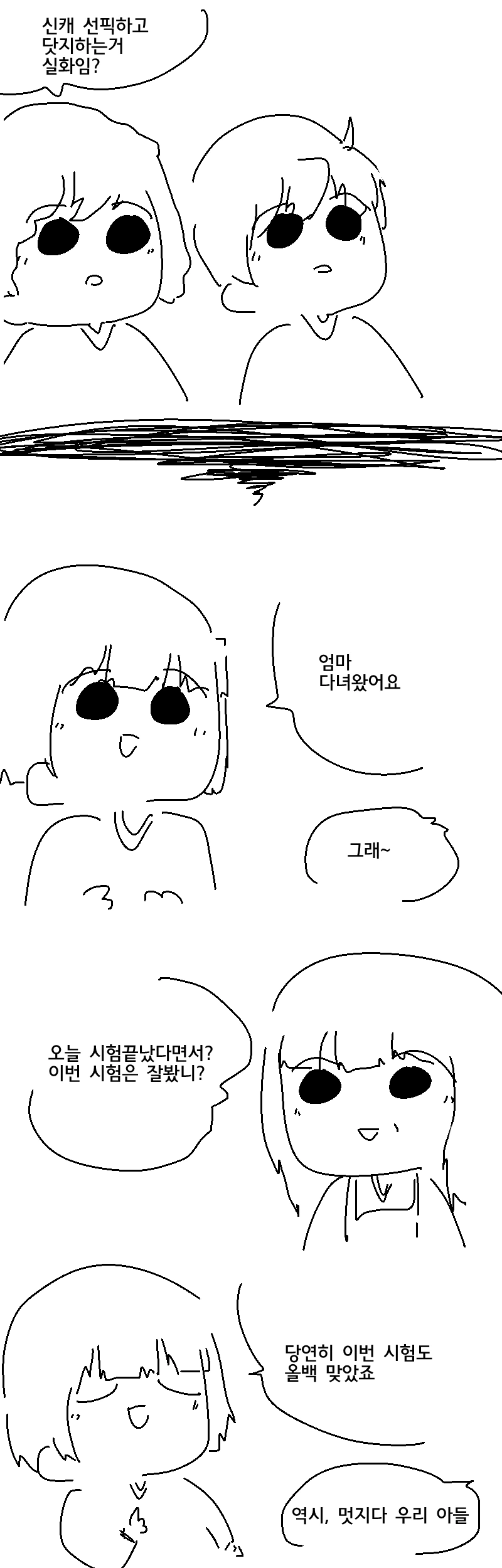 manga_189002_004.webp