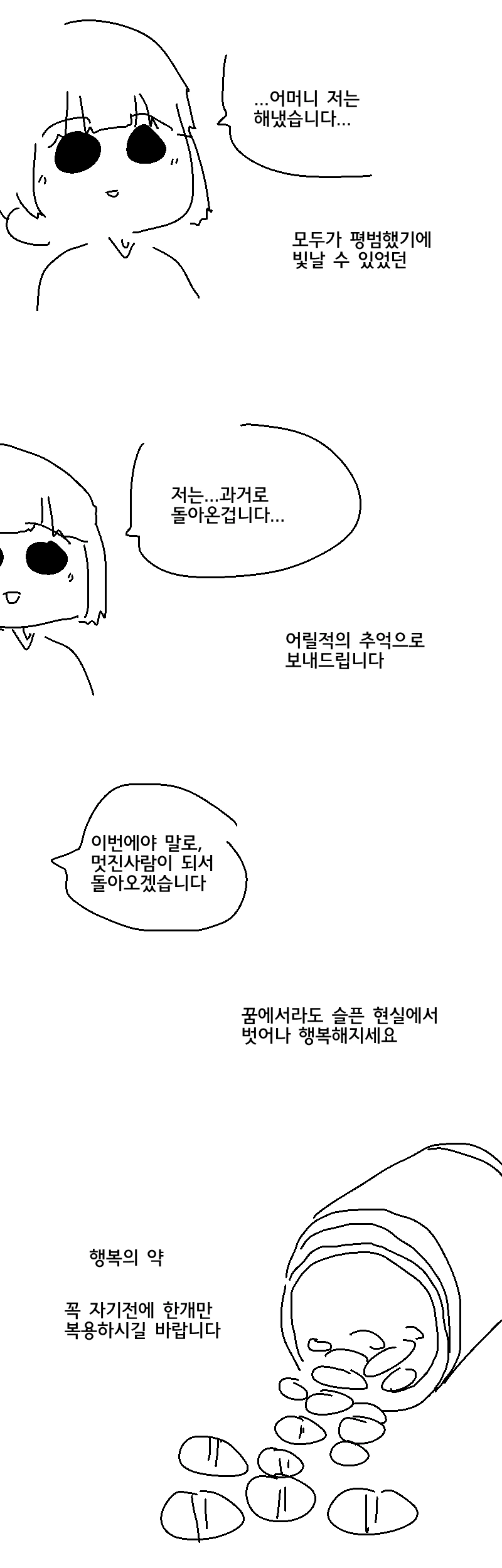 manga_189002_005.webp