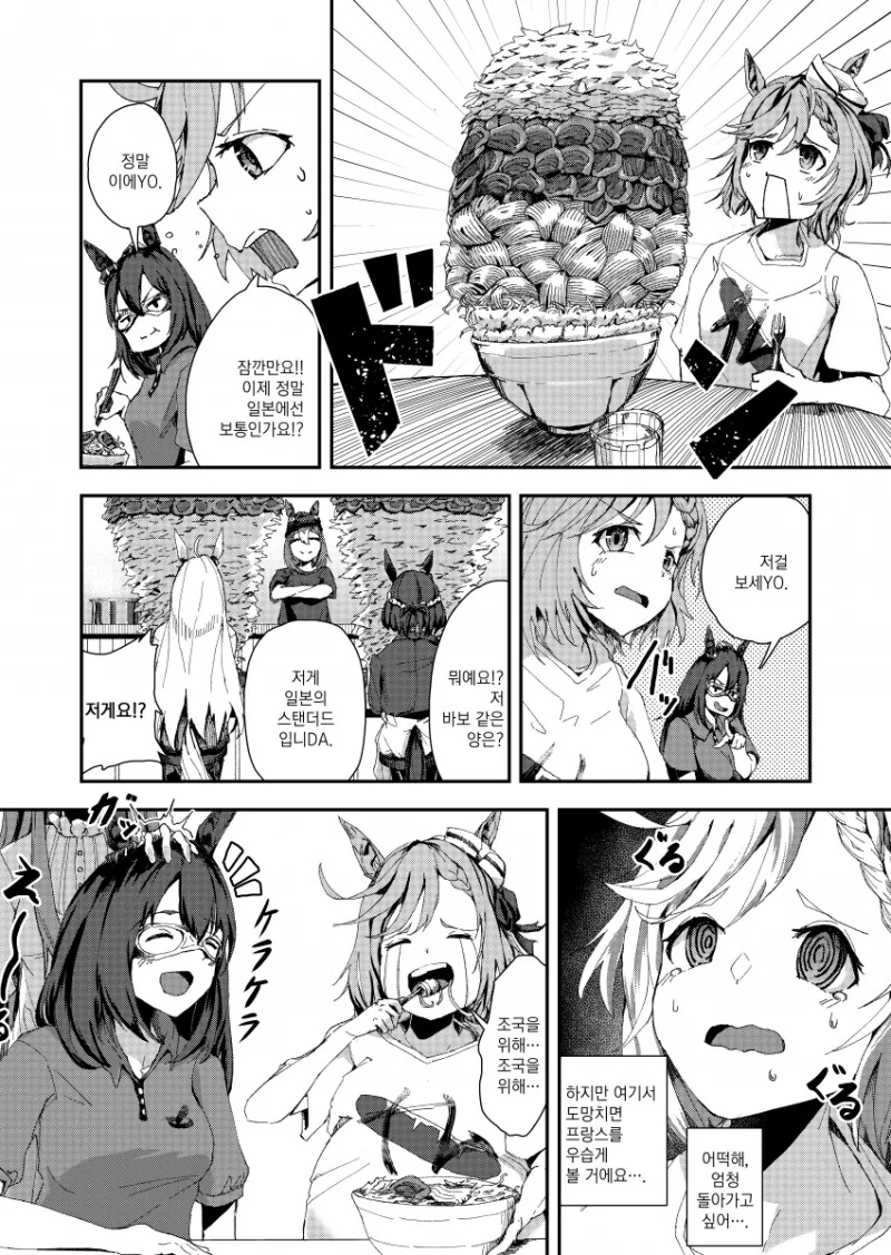 무인도에 표류하는.Manga 대표 이미지