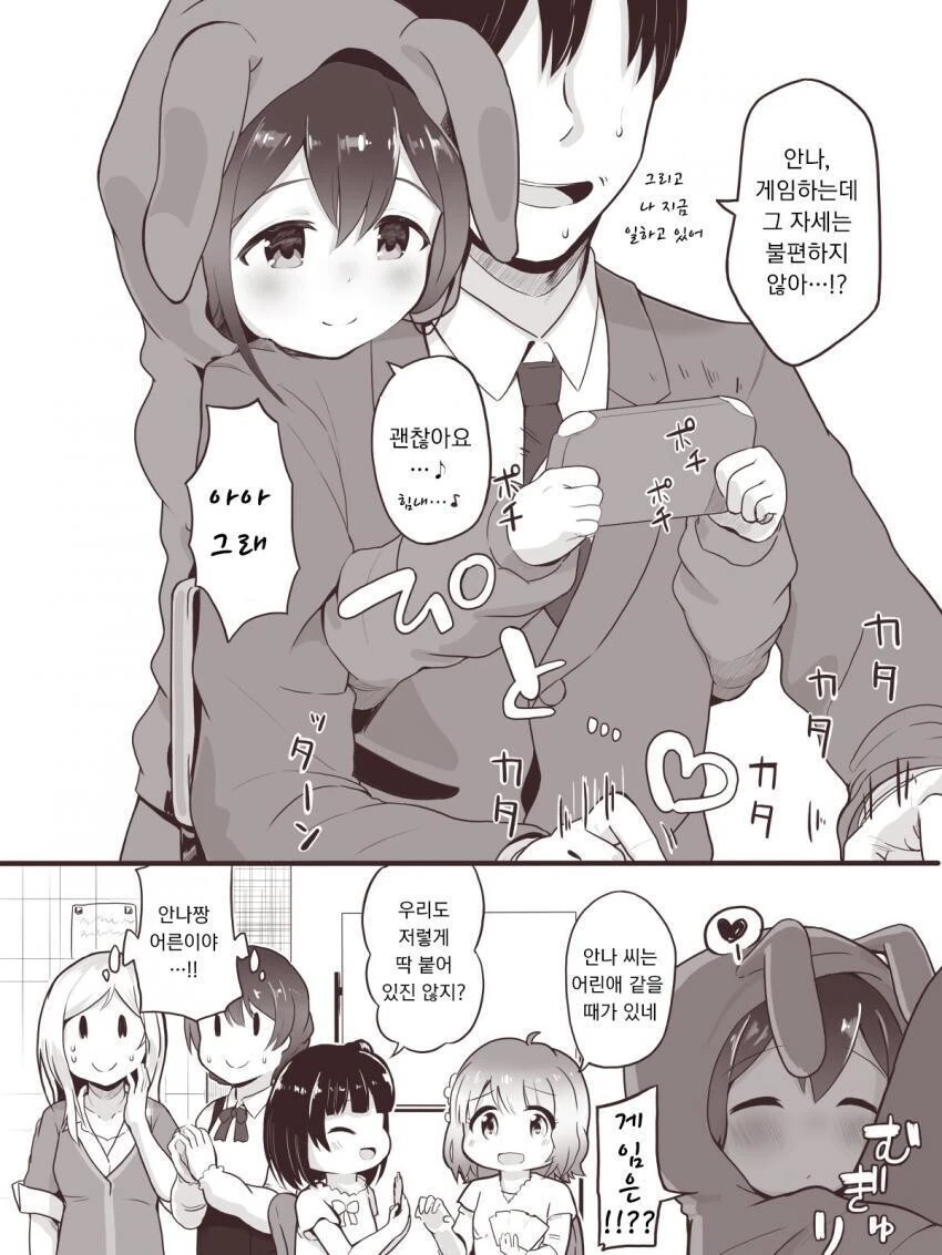 manga_1896367_002.webp