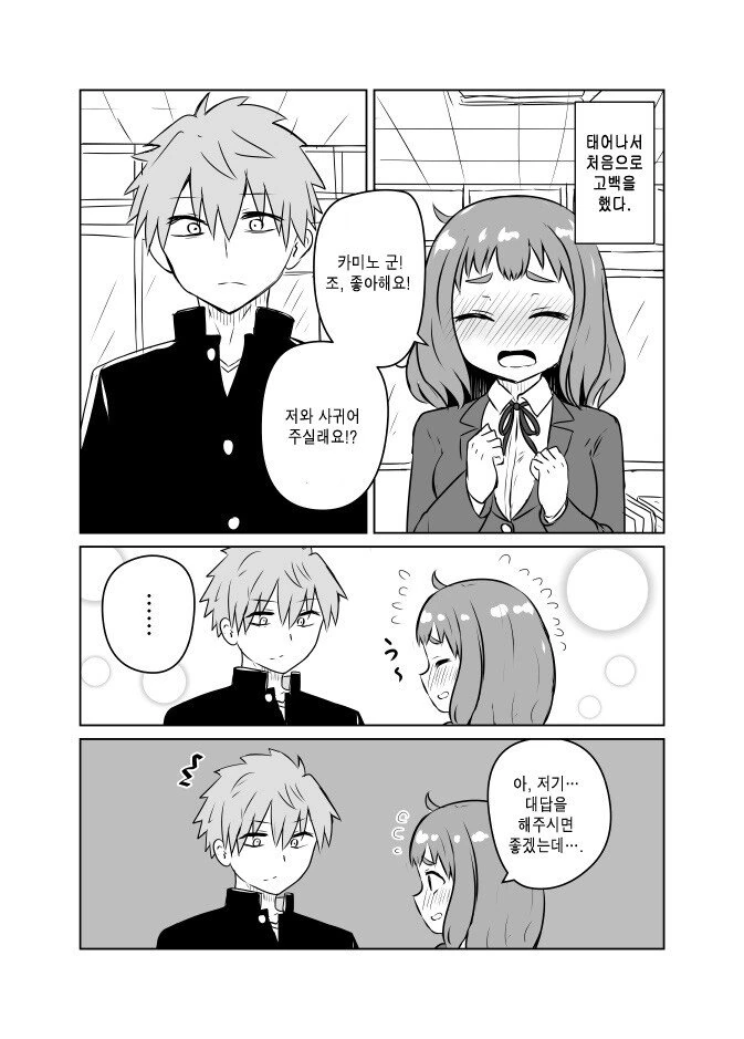 미친 왕녀가 구국의 영웅 토벌을 지시해왔다.manhwa 이미지 2