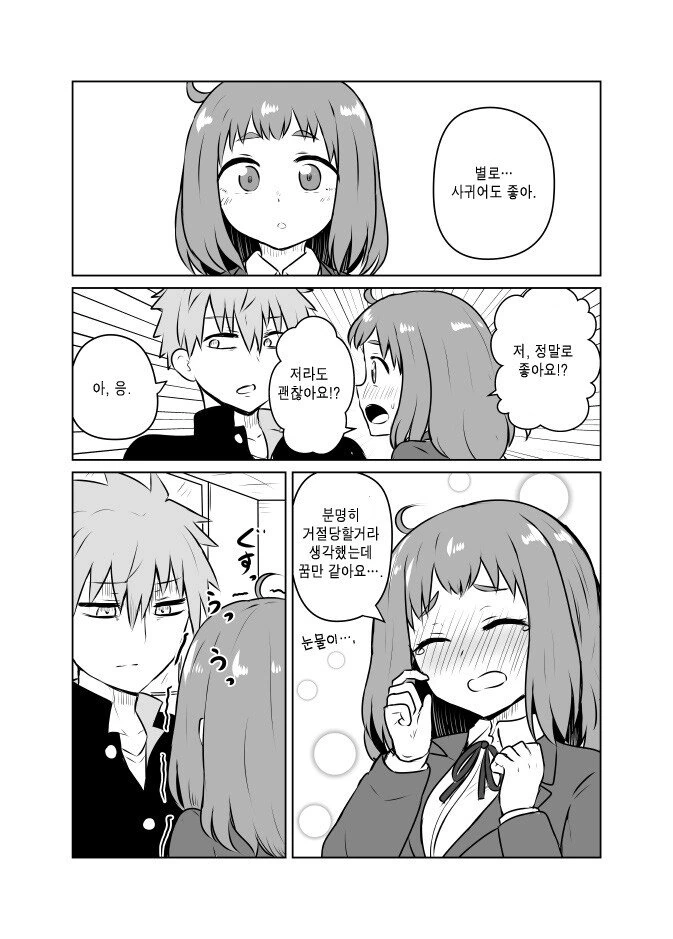 manga_1897596_002.webp