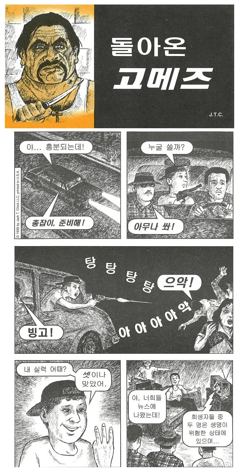 선배의 이상형.manhwa 대표 이미지