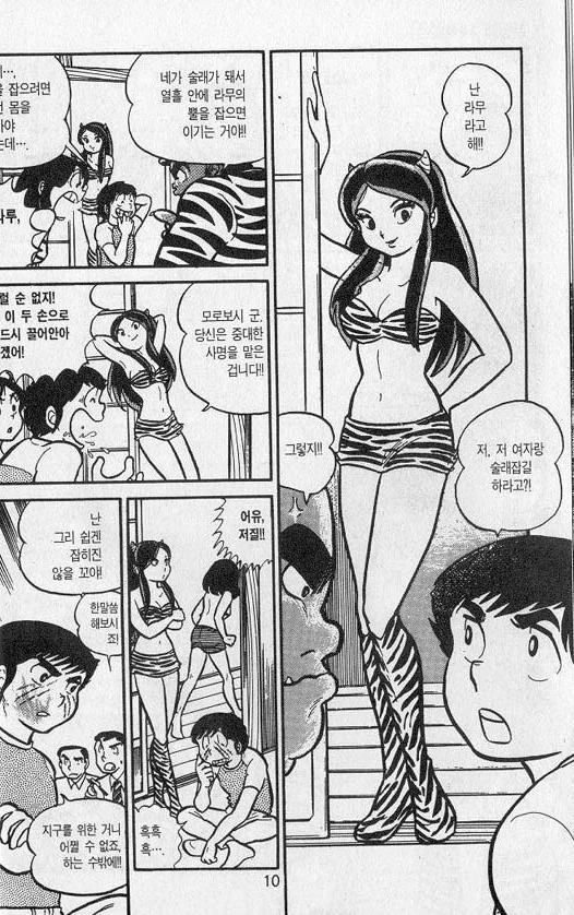 manga_191008_003.webp