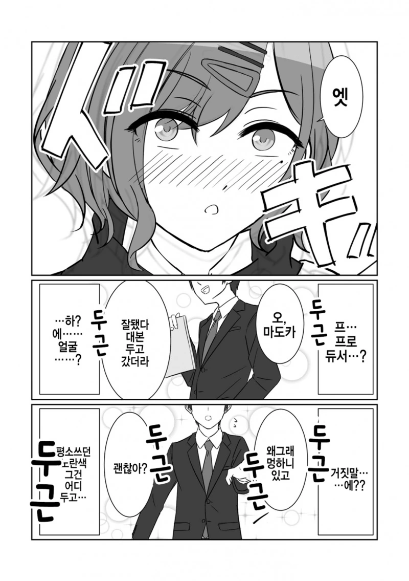 manga_1913873_002.webp
