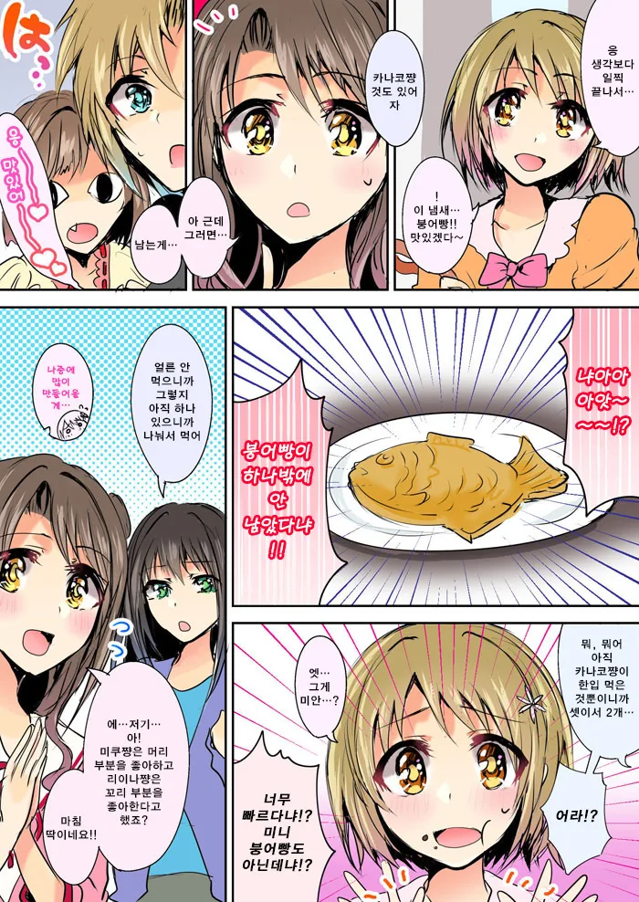 manga_193003_002.webp