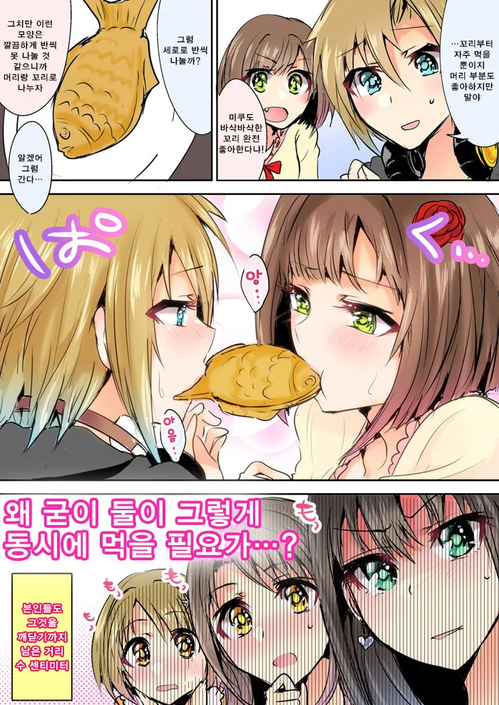 manga_193003_003.webp