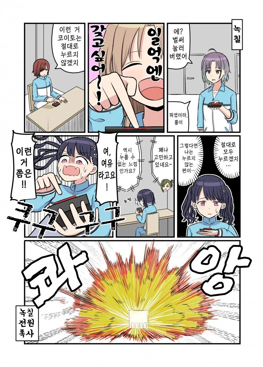 manga_1932885_002.webp