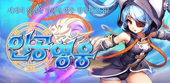 사악한 고양이의 인간몰살.manhwa 대표 이미지