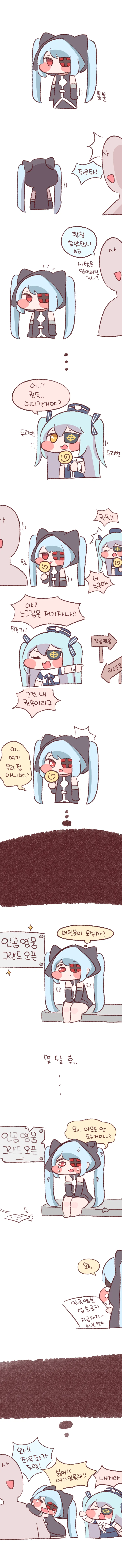 manga_193331_002.webp
