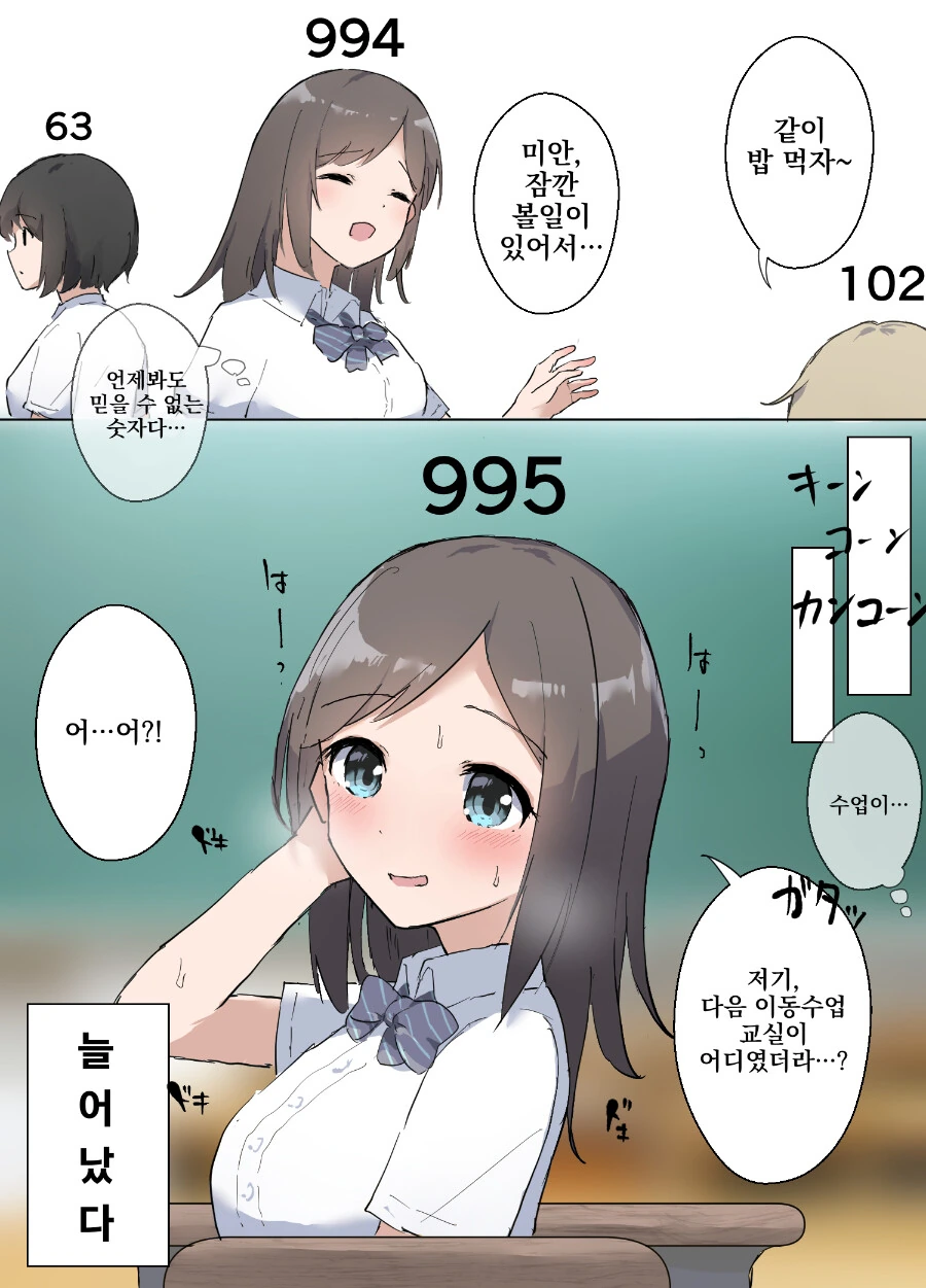 manga_1942169_003.webp