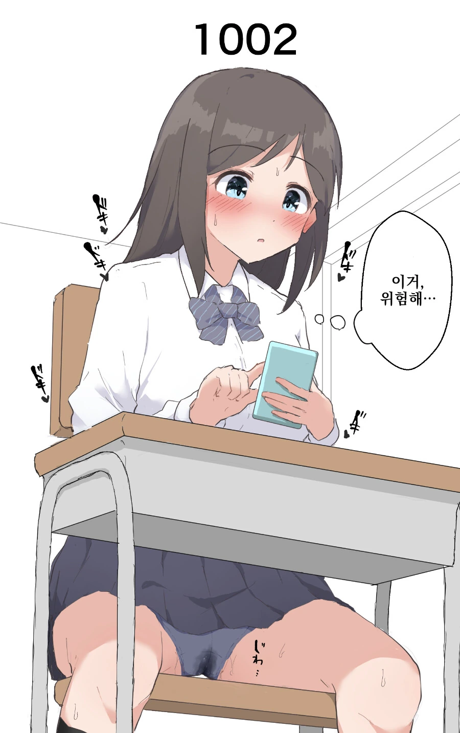 manga_1942169_005.webp