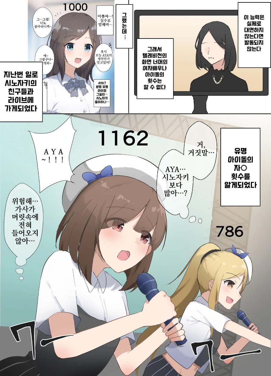 manga_1942169_006.webp