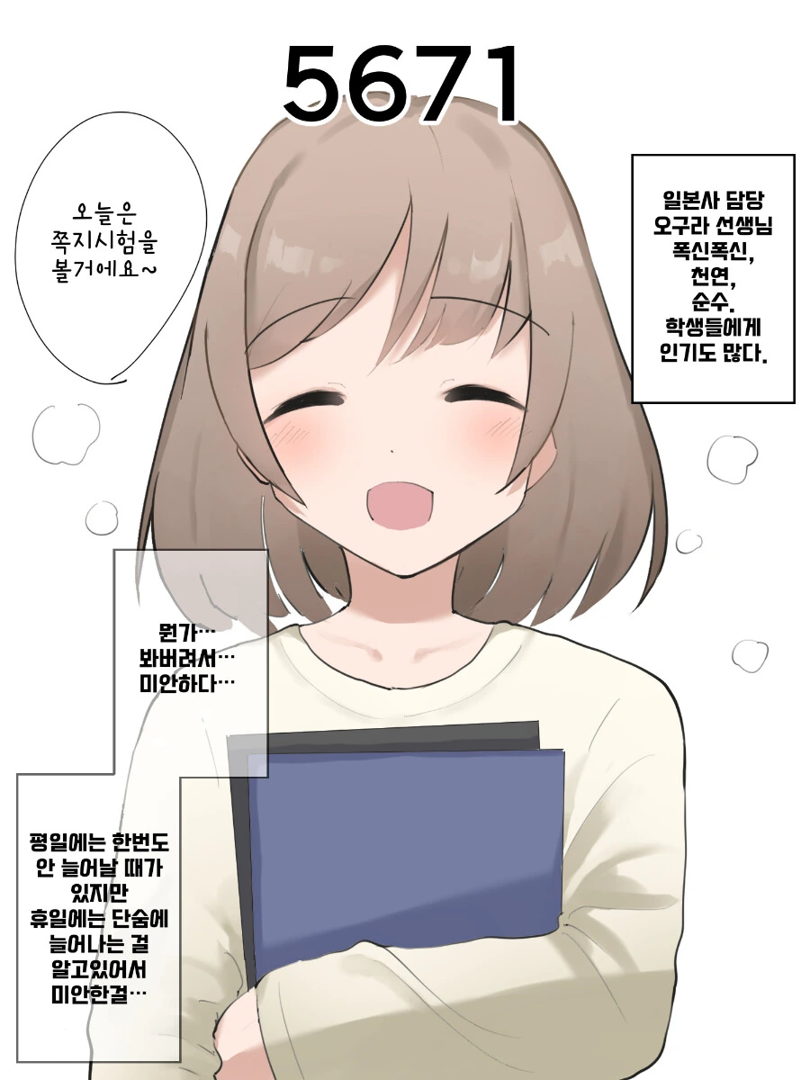 manga_1942169_008.webp
