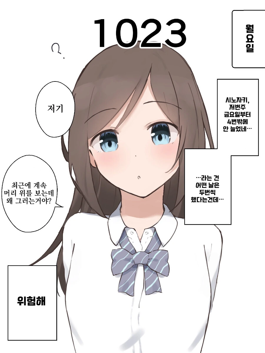 manga_1942169_010.webp