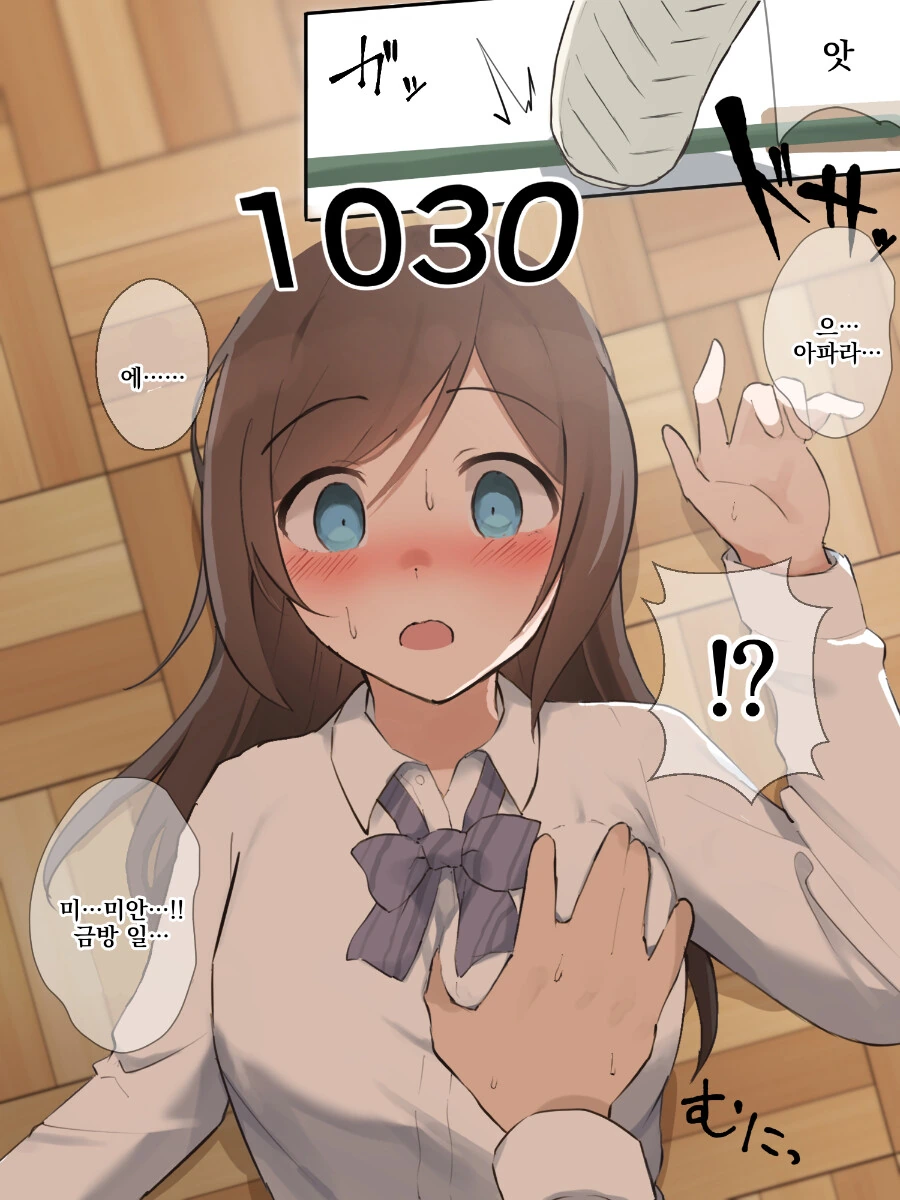 manga_1942169_011.webp